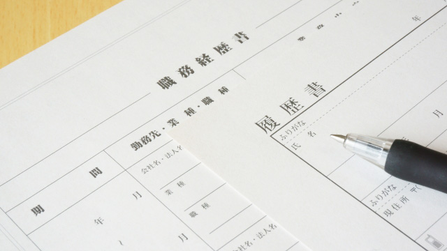 転職活動に必要な履歴書やキャリアシートもエージェントにお任せ